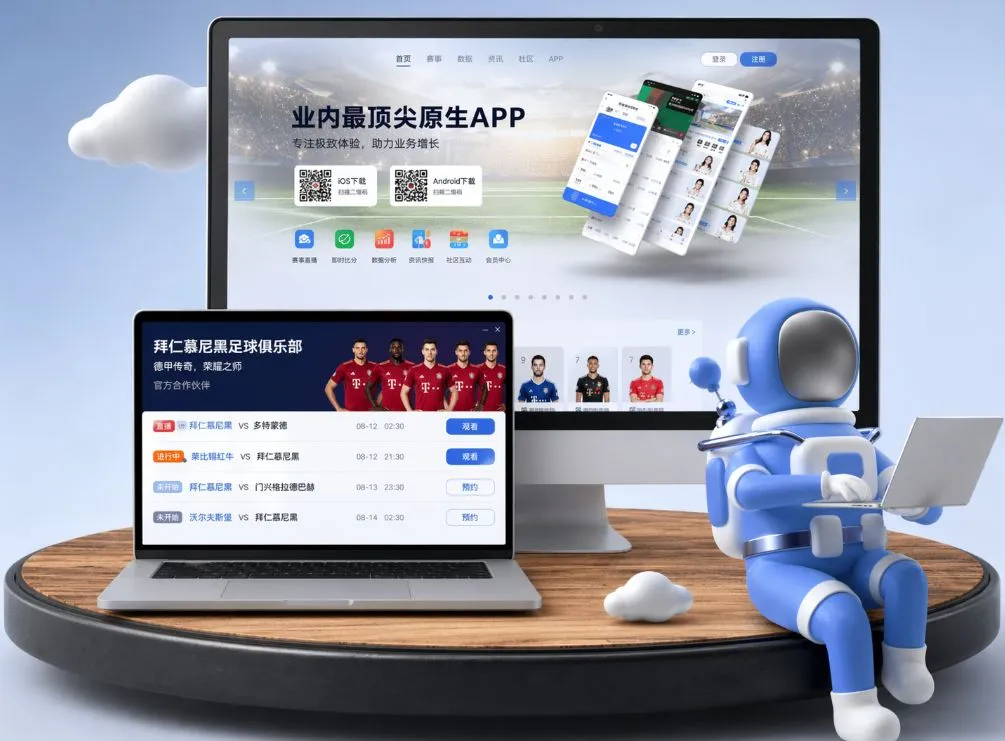 博狗 App下载